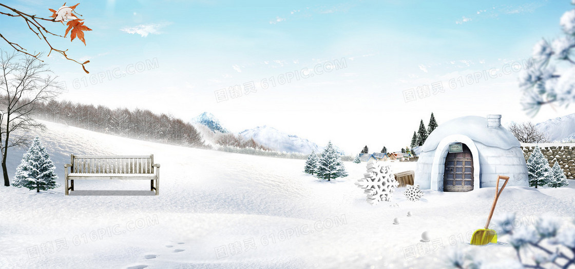 白茫茫冬季雪景
