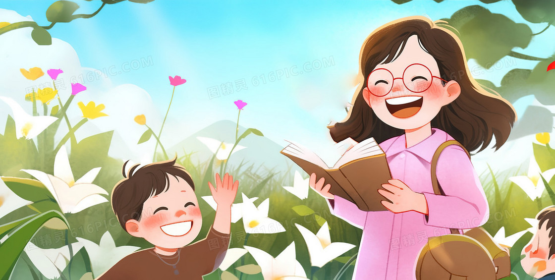 老师和小朋友在花园里开心的阅读插画