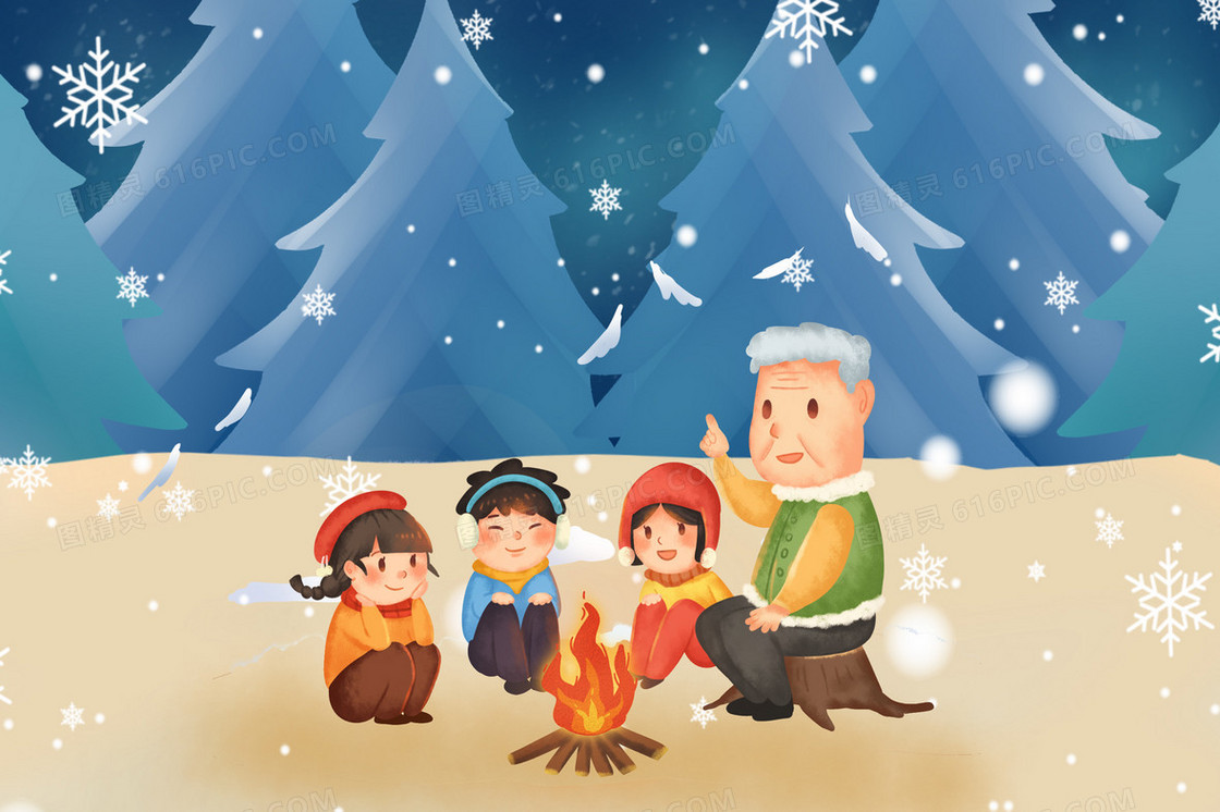 冬天户外烤火爷爷给小孩子们讲故事插画