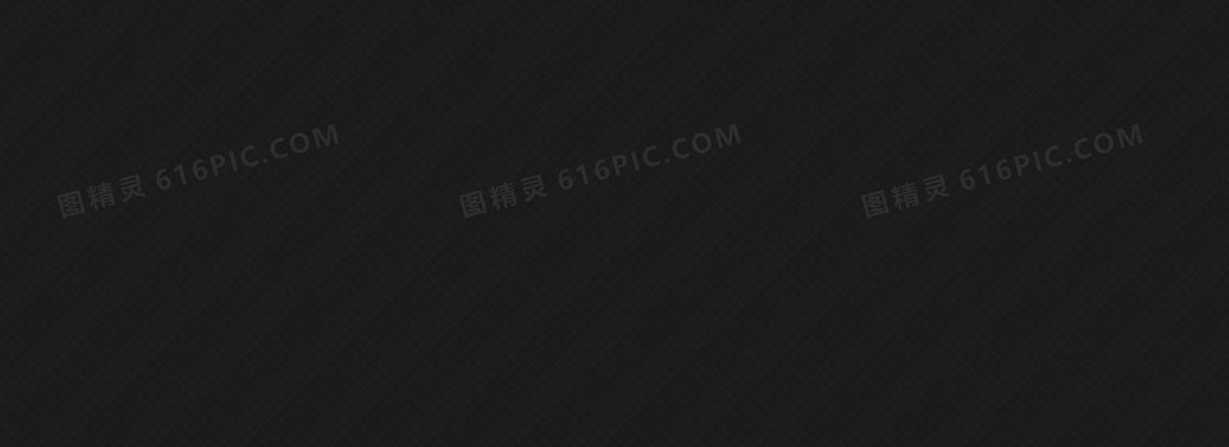 网站黑色方格质感纹理背景banner