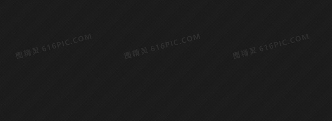 网站黑色方格质感纹理背景banner