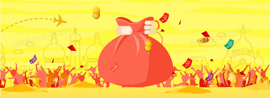 投资理财卡通黄色海报banner
