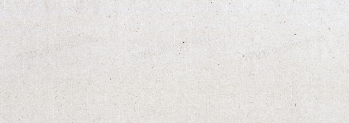 纸纹背景banner