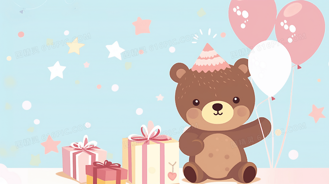 卡通小熊过生日生日礼物插画