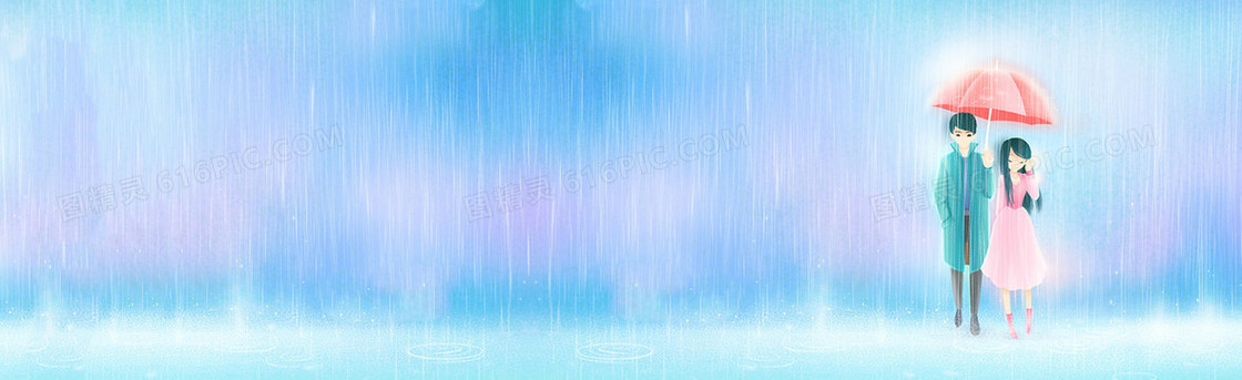雨季情侣伞背景banner