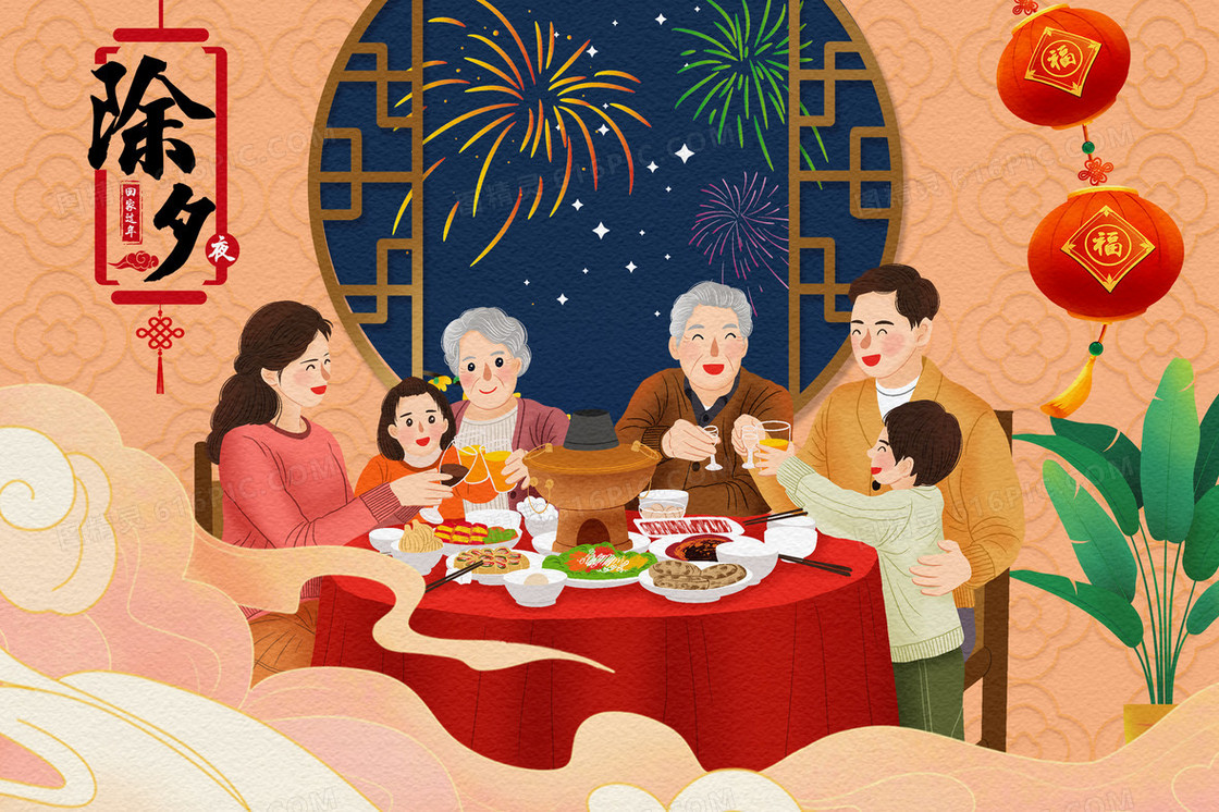 春节年夜饭团圆饭除夕插画