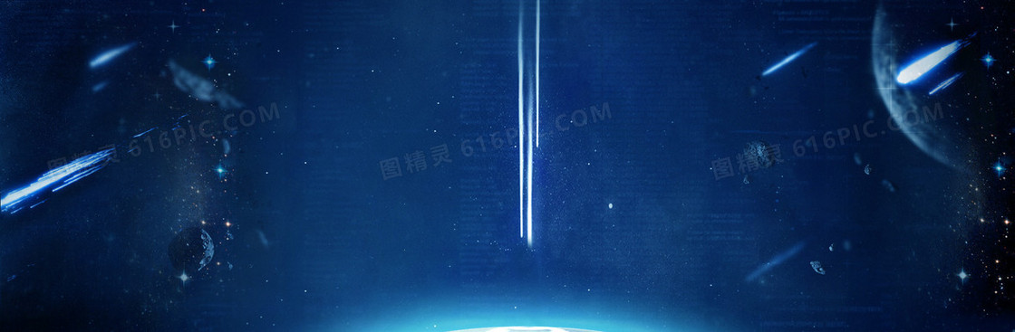 深色星空海报背景