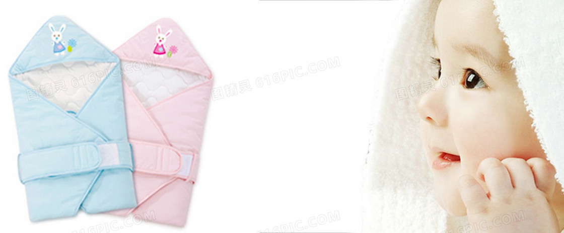 婴儿背景banner