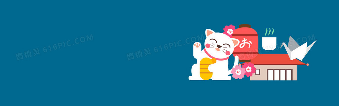 日式风格元素