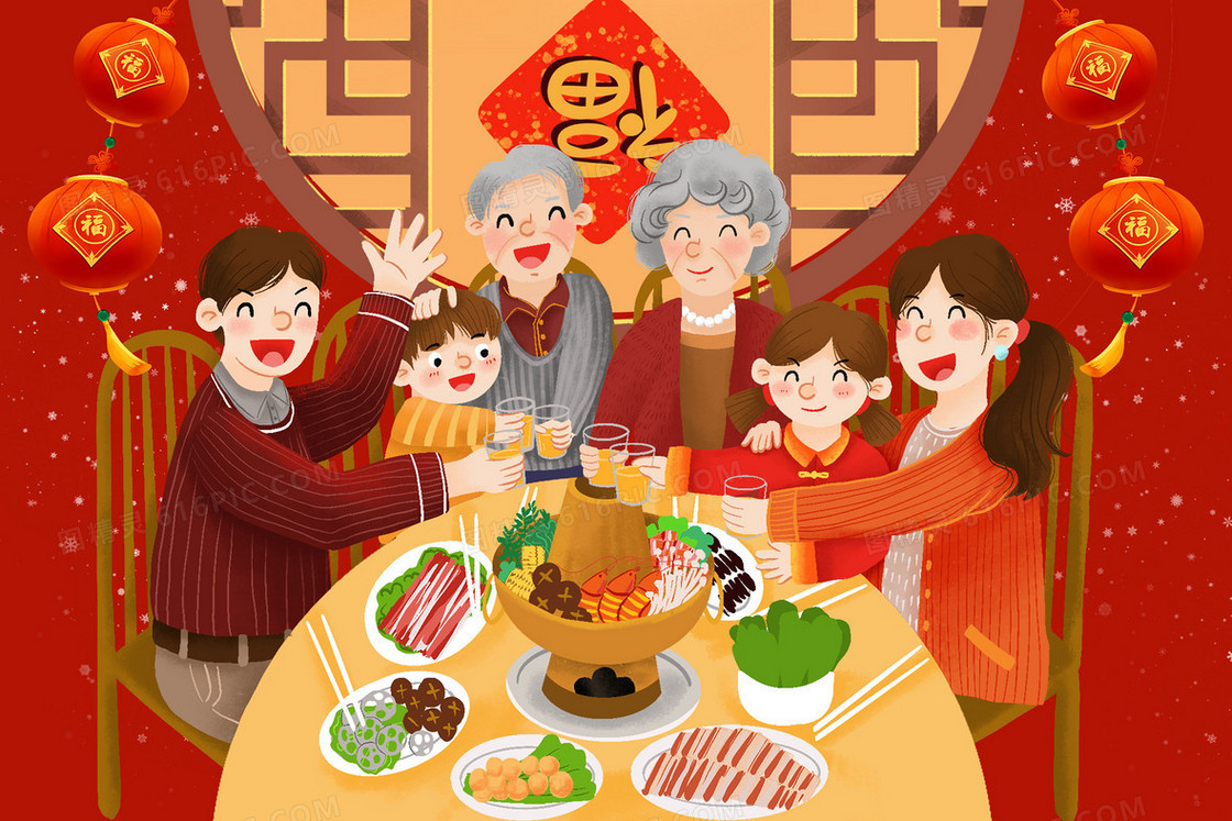 新年吃年夜饭一家人团聚聚会插画