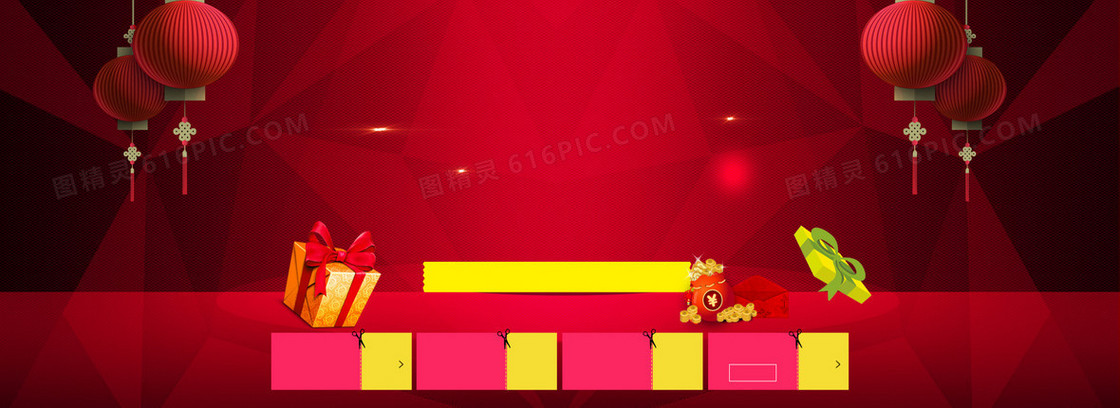 创意时尚背景
