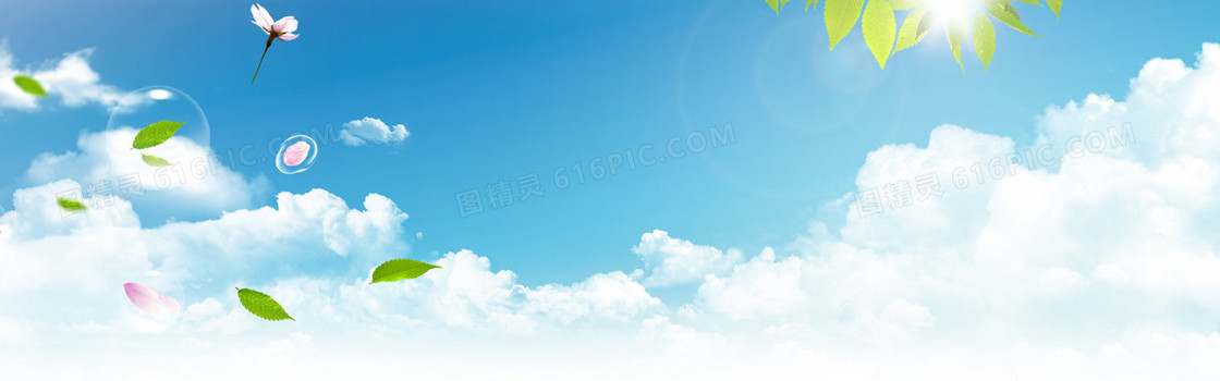 户外