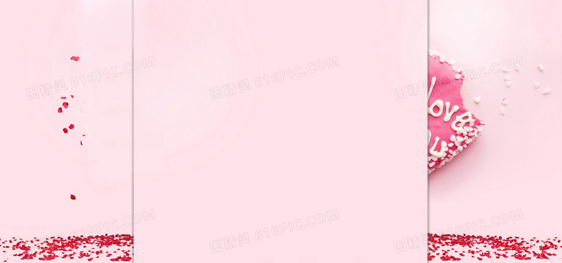 情人节