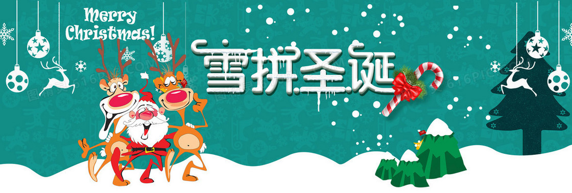 雪拼圣诞浪漫绿色海报背景