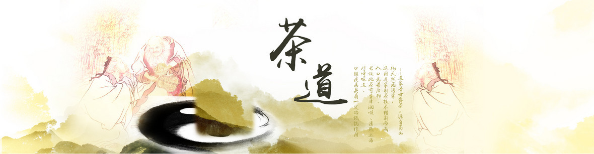 茶道茶葉茶文化中國風背景banner