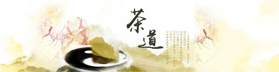 茶道茶叶茶文化中国风背景banner