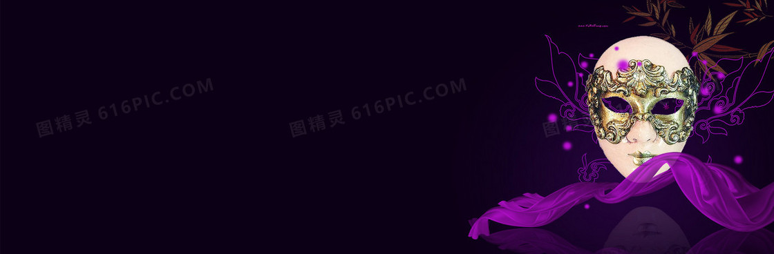 香水紫色梦幻面具背景banner