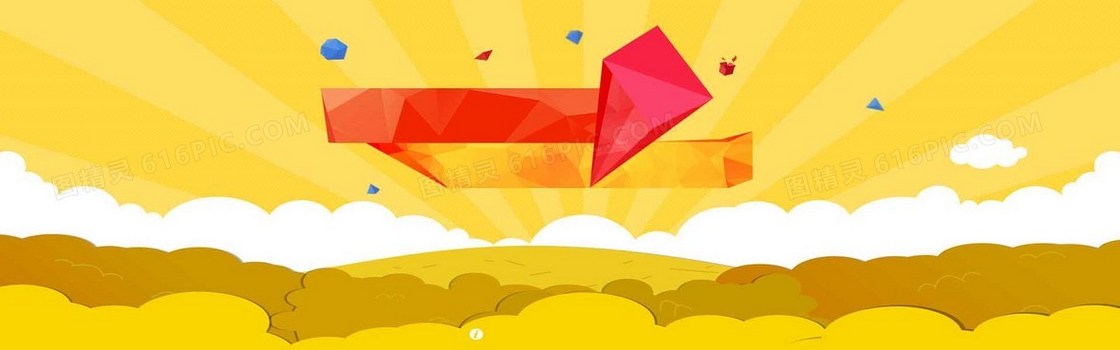 创意时尚背景
