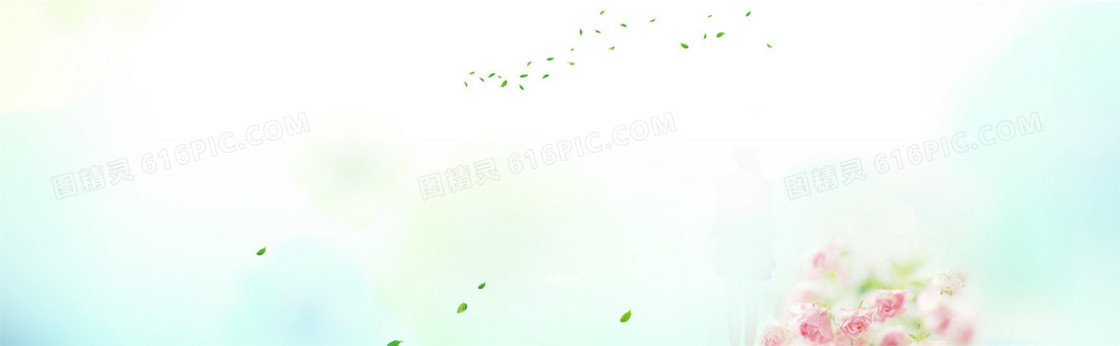 淘宝女包清新唯美背景banner