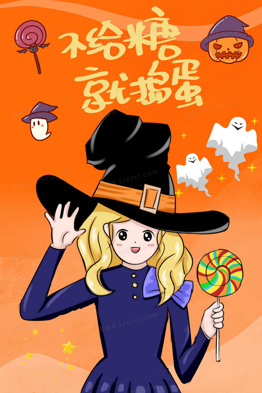 万圣节女巫手拿糖果插画