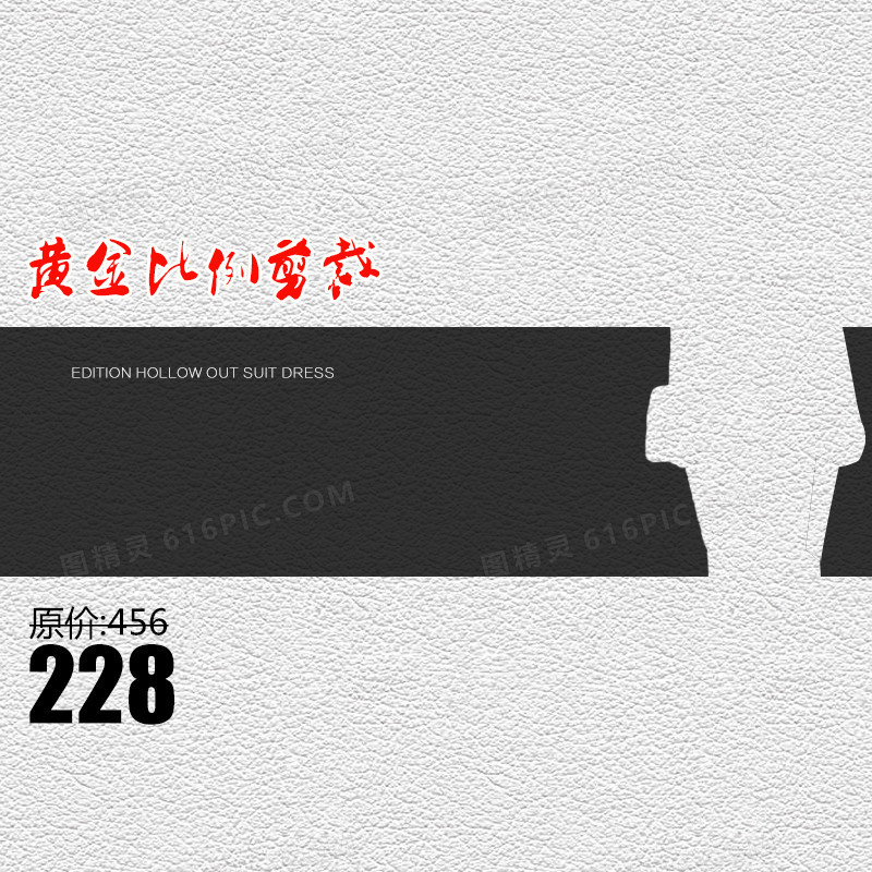 皮质女装主图
