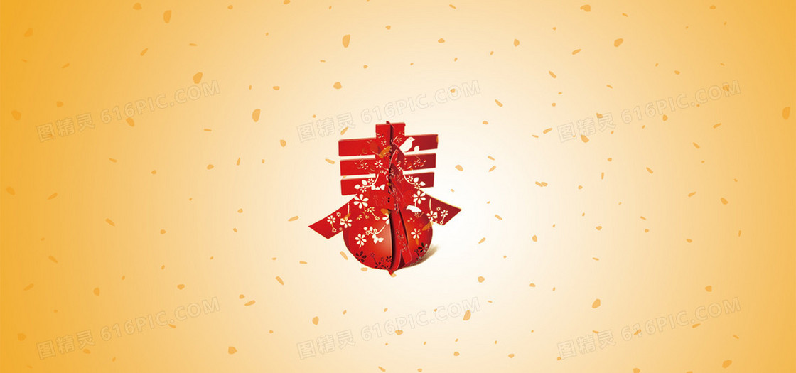 新春背景