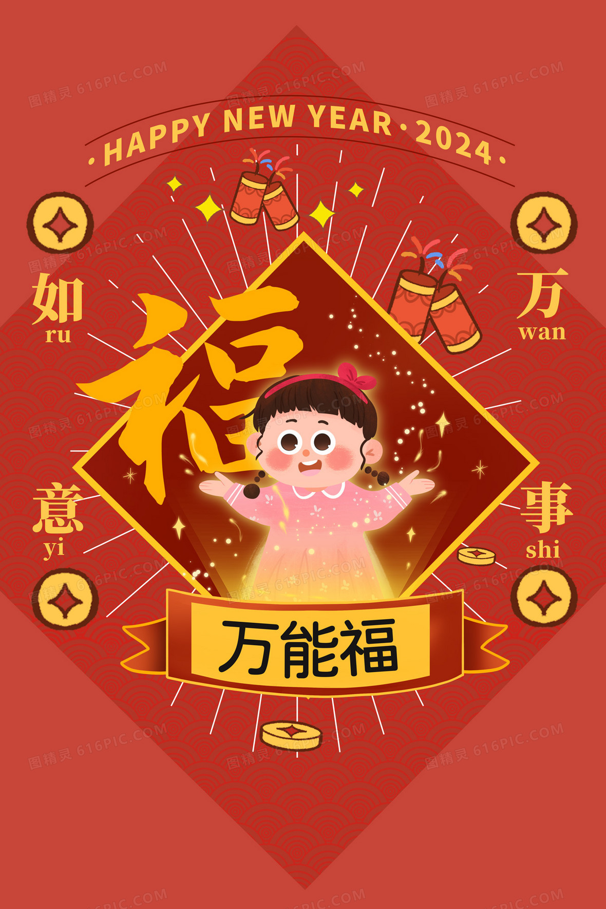 壁纸手机背景图片下载_免费高清壁纸手机背景设计素材_第9页_图精灵