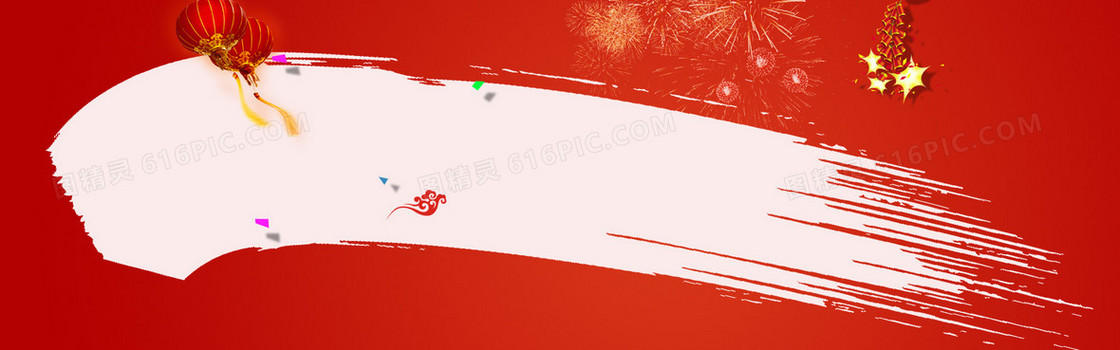 中国风红色笔刷背景