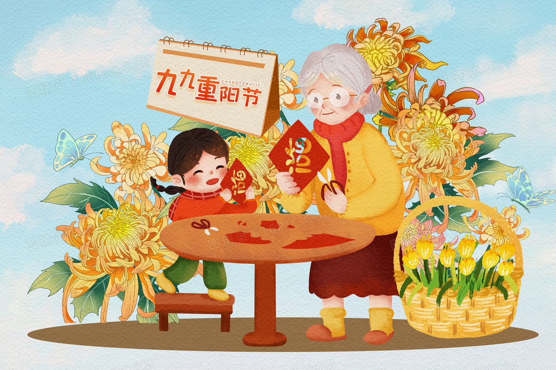 九九重阳节祖孙俩做剪纸福字传统文化创意插画背景图片下载 3000x2000像素格式 编号z0mf56dyv 图精灵