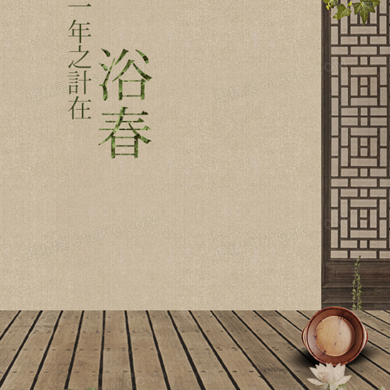 古典室内木板中国风背景图