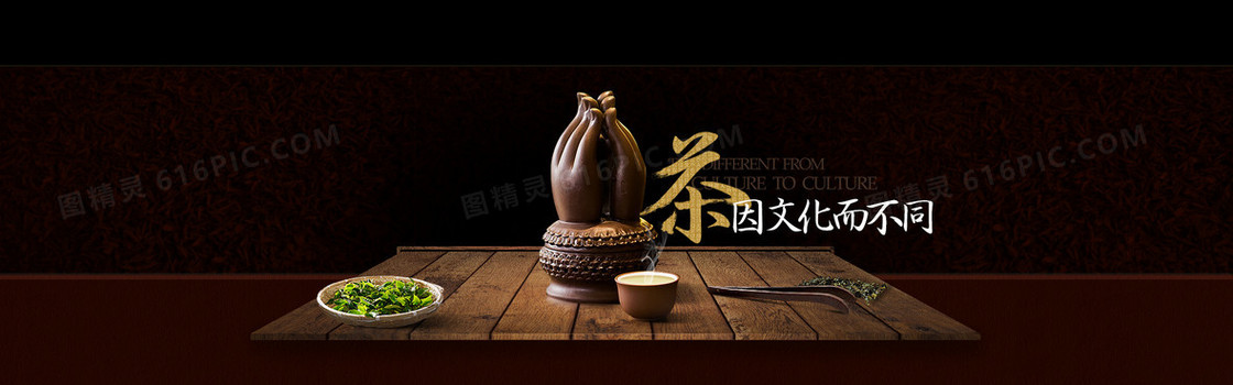 佛手淘宝背景图