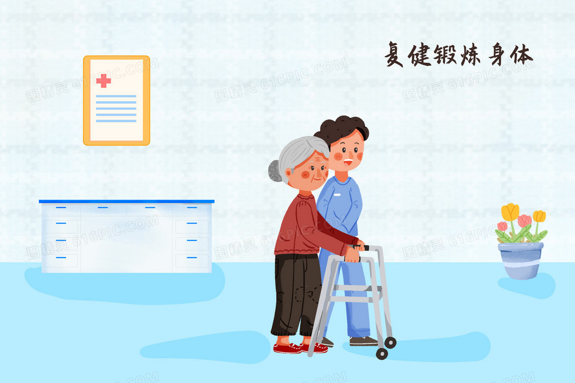 养老院老年生活系列之护工搀扶老人做复健插画