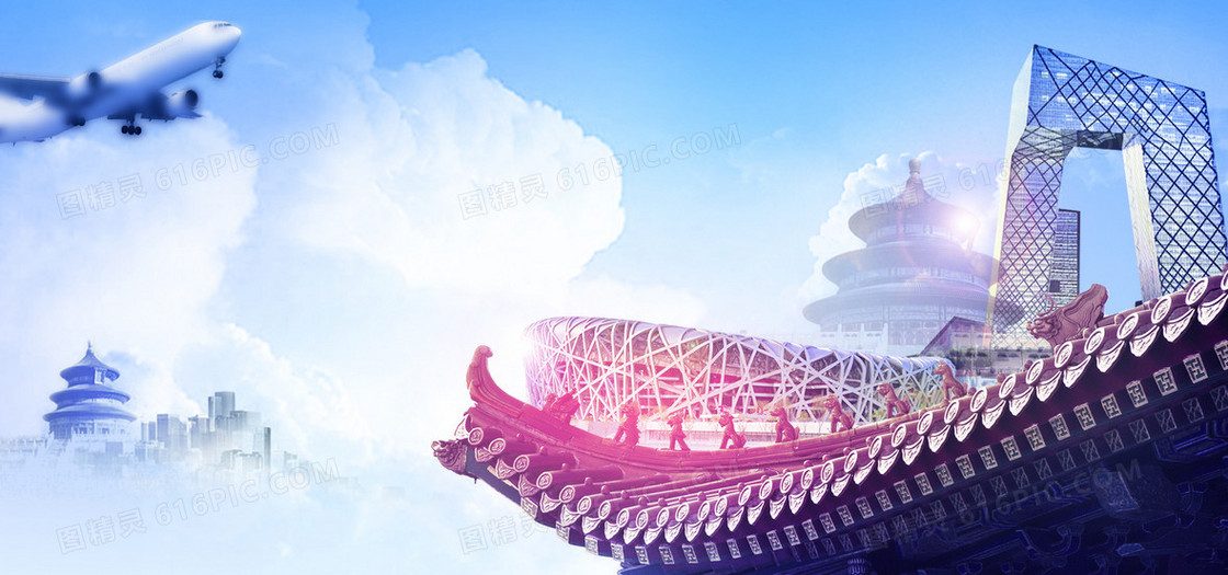 北京旅游背景图片