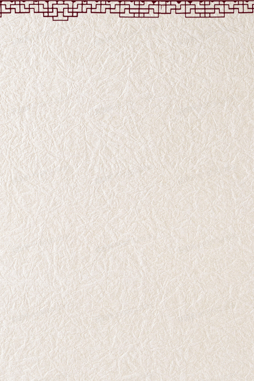 中国风米白色褶皱纸简约海报背景