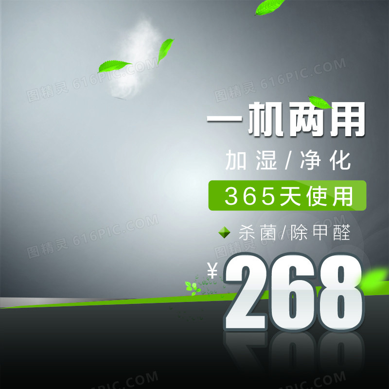 简约小清新