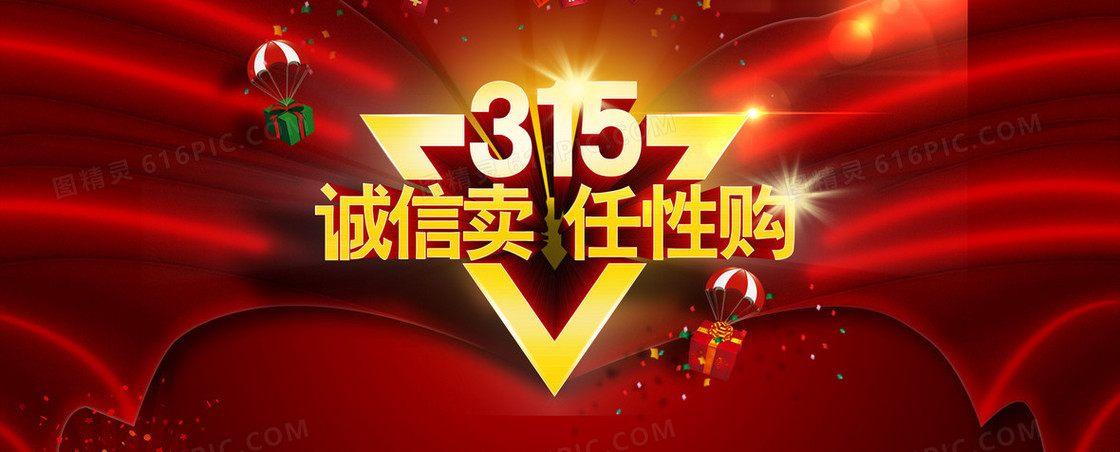 315任性购