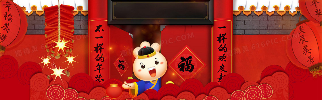 新年中国风红色海报背景
