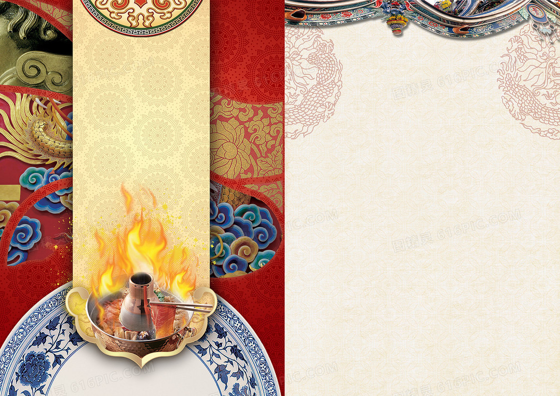 精美中国风菜式封面内页素材背景