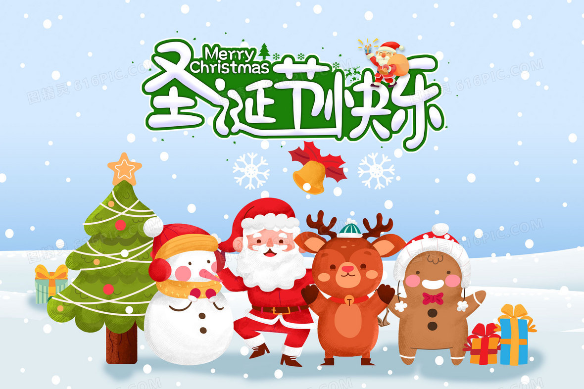 圣诞节动物雪人户外团聚插画背景图片下载_3000x2000像素JPG格式_编号138fqx37v_图精灵