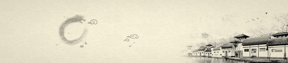 茶叶茶文化水墨中国风背景banner