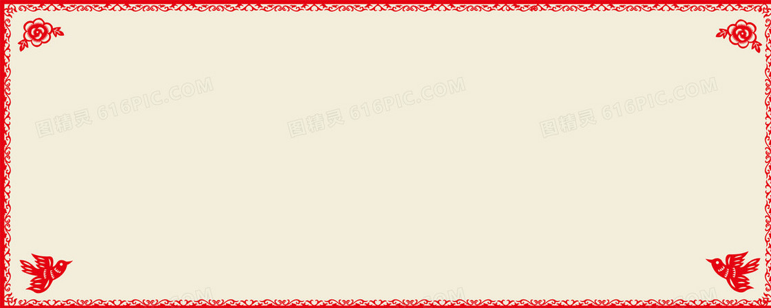 纹理年货节喜庆海报banner