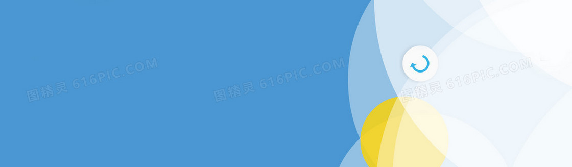 扁平酷炫背景banner设计