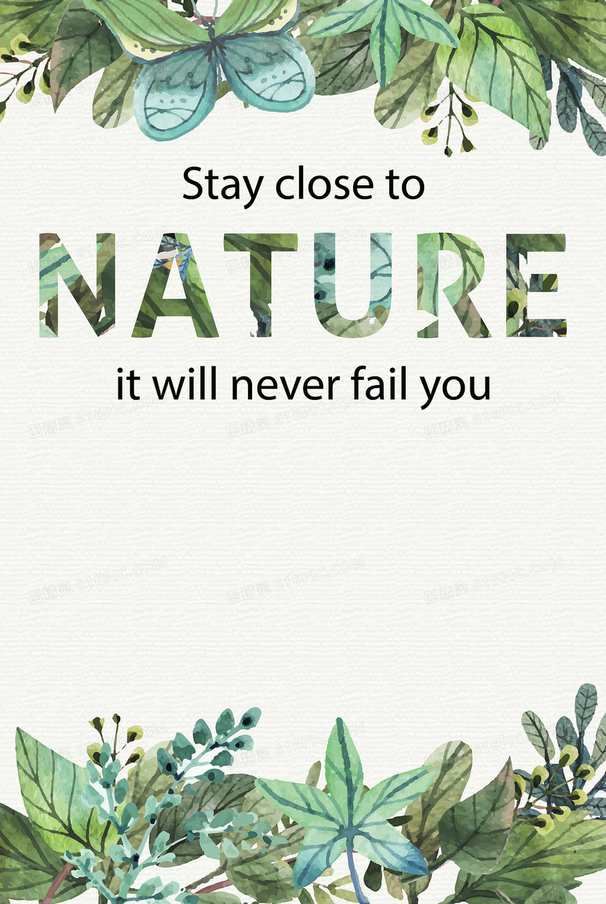 热爱大自然绿植海报背景素材