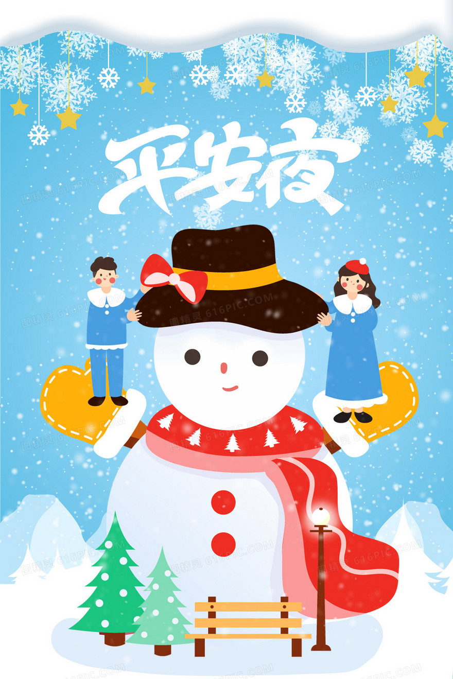 蓝色平安夜雪人与男孩女孩创意插画