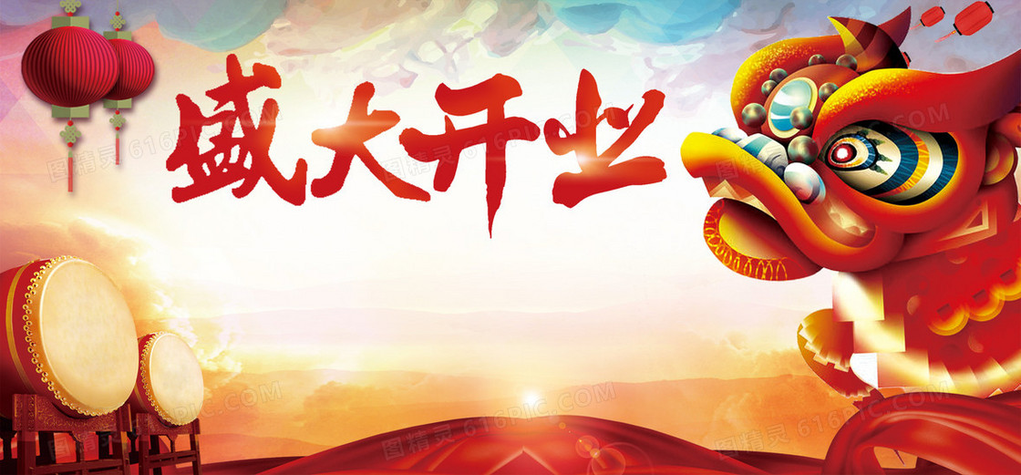 网页banner背景