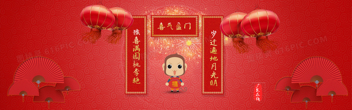 天猫，淘宝banner图