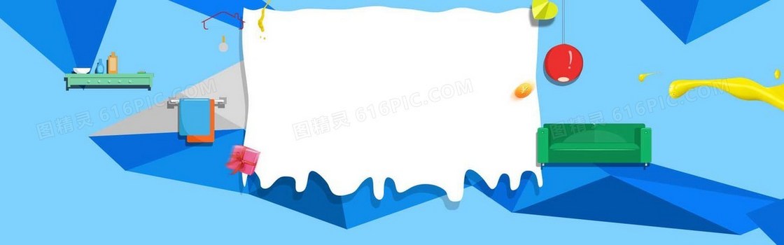 创意时尚背景
