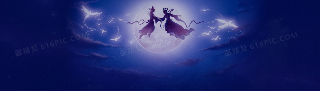 七夕专用banner背景图