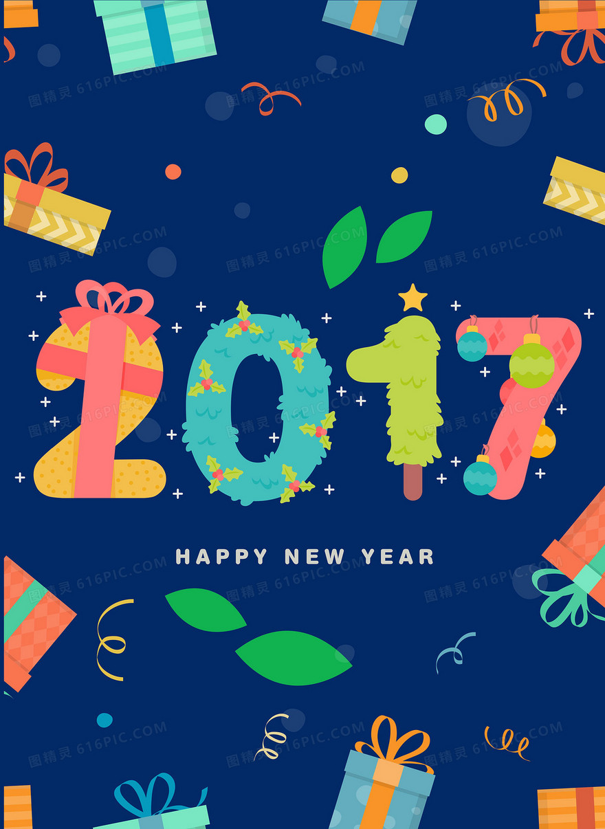 矢量卡通礼物2017年新年圣诞背景