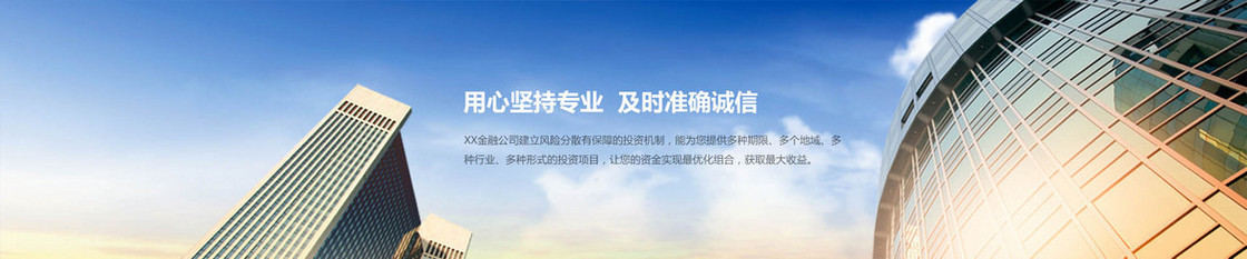商务banner